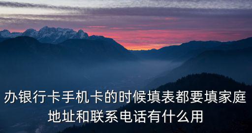 辦建設(shè)銀行卡怎么填表，辦理銀行卡的地方是分理處 但要填寫支行怎么填啊