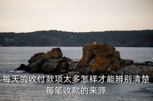 在銀行工作怎么分辨款項(xiàng)是哪個(gè)業(yè)務(wù)員 拉的，講一講在銀行工作如何拉的存款