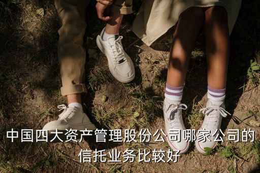 長城新盛信托怎么樣，信任信托的產(chǎn)品誰買過收益怎么樣