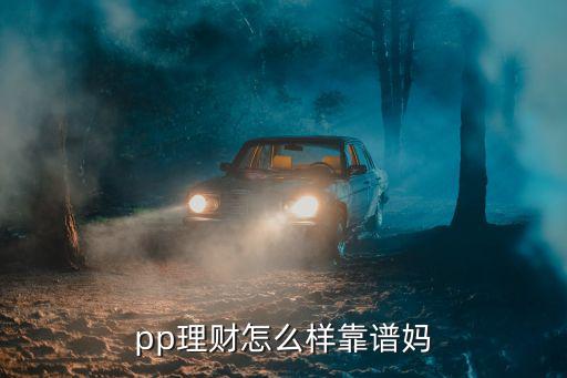 普惠無憂怎么樣，知道醫(yī)購貸嗎