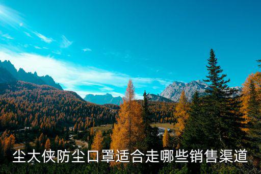 行長(zhǎng)搶客戶怎么辦，銀保工作困惑