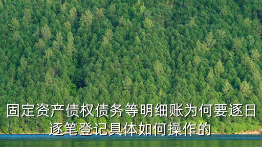 快鹿債權(quán)怎么登記，債權(quán)如何申報