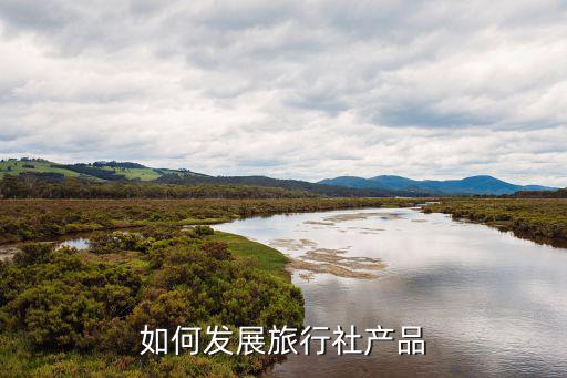 怎么開發(fā)團(tuán)辦信用卡，如何開發(fā)銀行公司業(yè)務(wù)