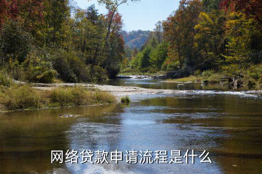 網(wǎng)絡(luò)借貸注冊(cè)怎么辦，如何注冊(cè)一家p2p網(wǎng)絡(luò)借貸平臺(tái)