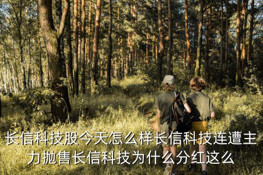 長信怎么了，用什么軟件抽獎可以指定中獎人