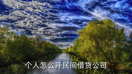 融金貸怎么代理，有木有人知道武漢哪家金融培訓公司比較好