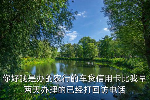 車貸早還怎么處理，車輛早上發(fā)不起車該怎么處理