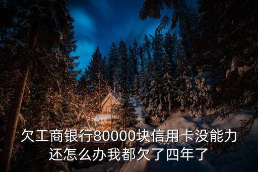 愛(ài)車plus卡怎么樣，交通銀行信用卡怎么樣