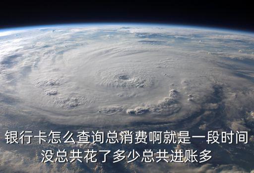 怎么查賬戶總盈虧，根據(jù)財務(wù)報告怎么看盈虧情況