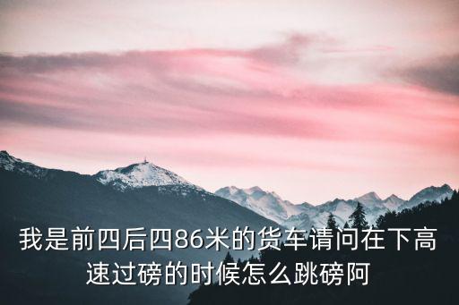 國金寶怎么磅卡，國金寶案件是那個地方公安受理