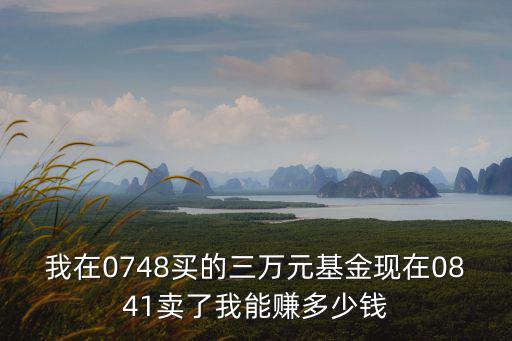 普邦金控錢怎么賣掉，急用錢我想賣出怎么聯系