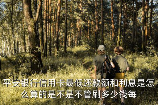 信用卡最低額度怎么算的，信用卡最低標(biāo)準(zhǔn)