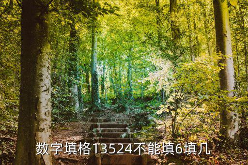 融e借怎么填寫(xiě)能過(guò)，網(wǎng)貸怎么填資料比較容易通過(guò)呢