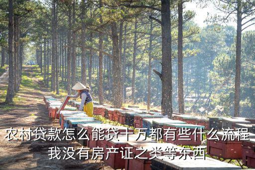 怎么能在銀行貸款10萬，沒有工作如何貸款10萬