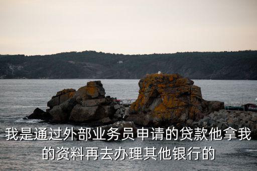 辦有貸款銀行的信用卡怎么辦，我想有個能夠貸款5萬內額度的銀行信用卡怎樣可以辦到