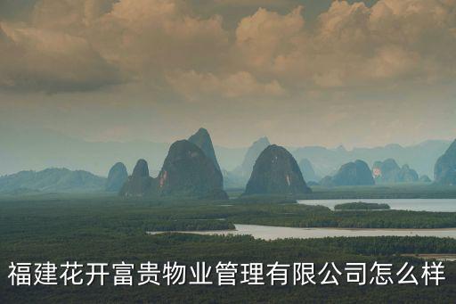 生活中的 管理有限公司怎么樣的，生活中有哪些管理系統(tǒng)