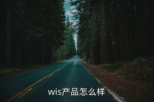 安泰回報產(chǎn)品怎么樣啊，anta產(chǎn)品怎么樣