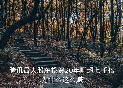 騰訊市值翻多少倍,阿里巴巴市值翻了多少倍