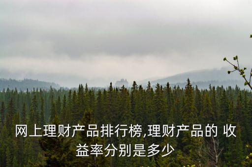 超級現(xiàn)金寶年收益多少