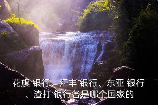 上海有多少村鎮(zhèn)銀行信用卡,昆山鹿城村鎮(zhèn)銀行信用卡
