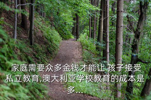 家庭資產(chǎn)多少 供孩子留學(xué),上海資產(chǎn)1000萬的家庭有多少