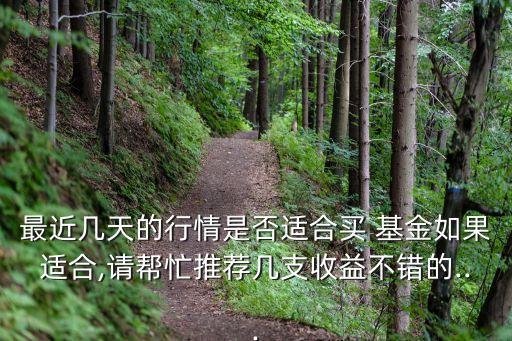 招商先鋒基金今天凈值是多少