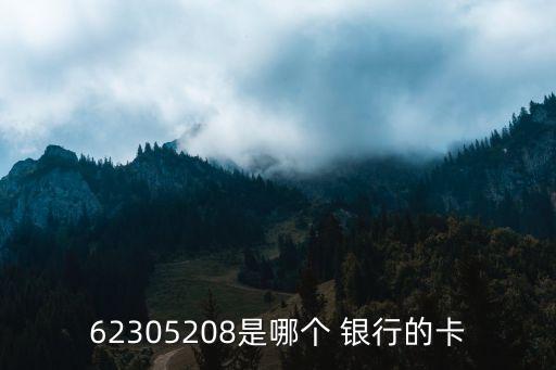 東莞銀行協(xié)會地址電話號碼是多少錢