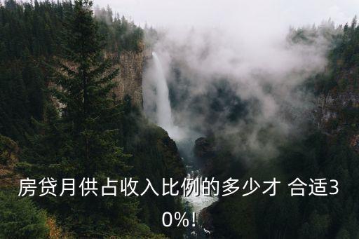 做貸款一個(gè)月一般多少合適嗎,做金融貸款一個(gè)月多少錢(qián)