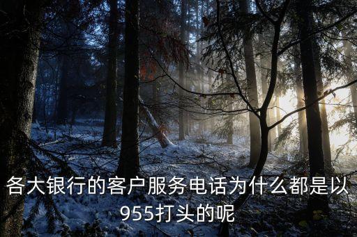 匯貸中國電話號碼是多少錢