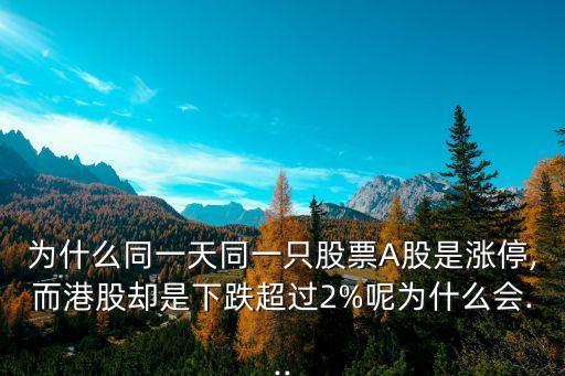 香港股市散戶占多少