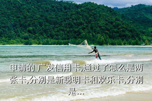 廣發(fā)銀行銀聯(lián)金卡額度是多少