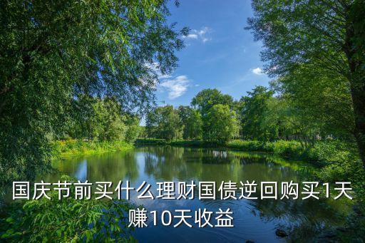 204001一天掙多少錢