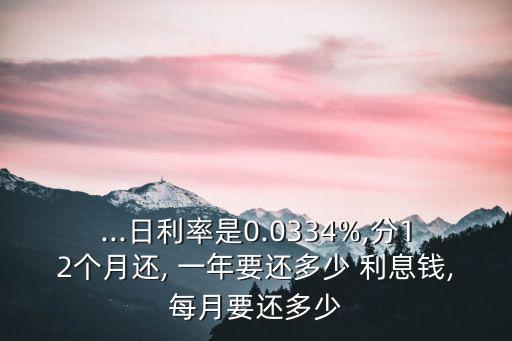 5萬放支付寶一年多少利息是多少