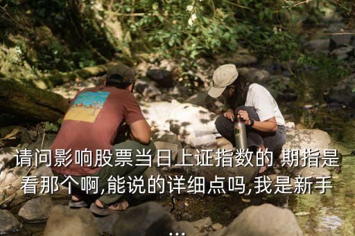 期指代碼多少,A50期指當月連續(xù) 代碼
