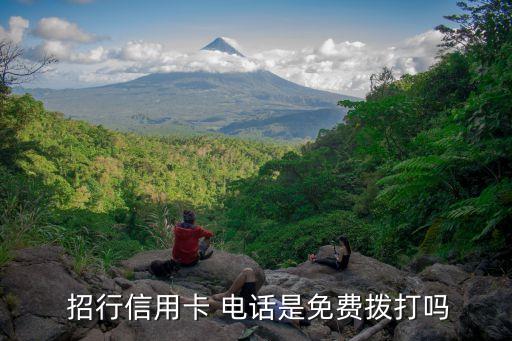 煙臺(tái)開發(fā)區(qū)招行電話多少錢,招行煙臺(tái)開發(fā)區(qū)支行行號(hào)