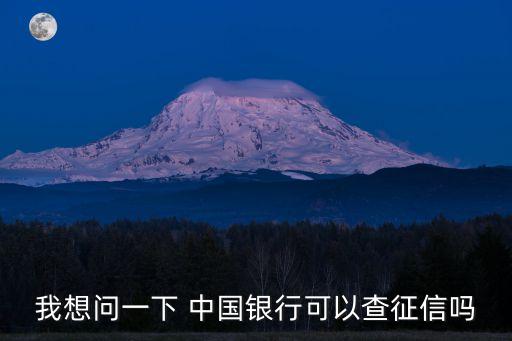 蘇州中國銀行地址電話是多少,蘇州高新區(qū)中國銀行電話