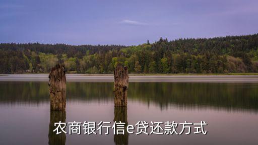 江華農(nóng)商銀行房貸按揭利率是多少