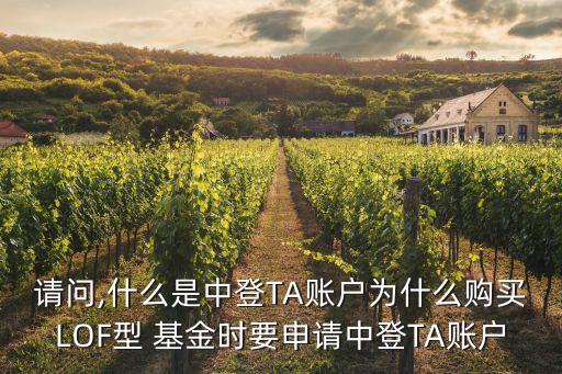 南方基金的ta代碼是多少