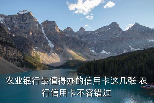 農(nóng)行銀聯(lián)燃?jí)艨~度一般多少