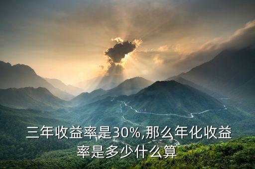 理財(cái)產(chǎn)品三年傭金多少,推薦理財(cái)產(chǎn)品拿傭金違規(guī)嗎