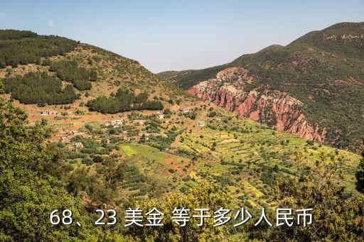100人名幣等于多少美金,人名幣100元等于多少韓幣