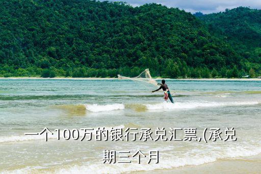 2015農(nóng)行貼息是多少錢