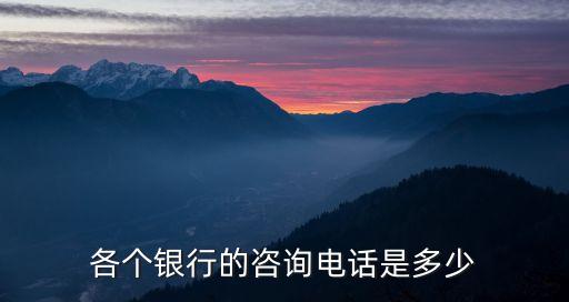 滑縣新區(qū)農業(yè)銀行電話號碼是多少,蘭州新區(qū)秦川鎮(zhèn)農業(yè)銀行電話號碼