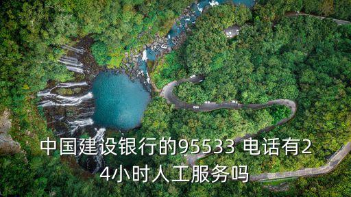 松江建行電話多少時(shí)間,建行松江支行電話