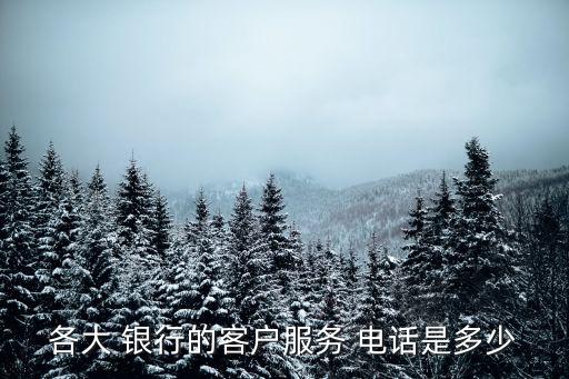 梁山縣工商銀行電話是多少,工商銀行梁山縣支行行號(hào)