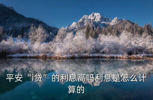 i貸能給多少,及貸網址是多少?