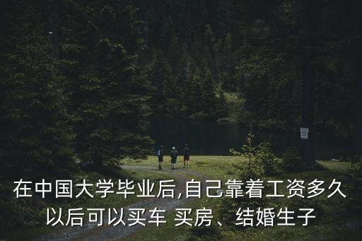 中國(guó)收入多少能買房,年收入多少可以在上海買房