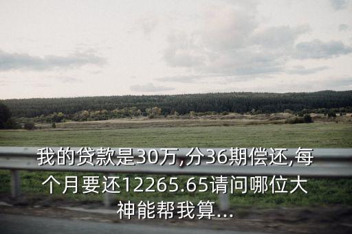 36期是多少年,36多少年出生