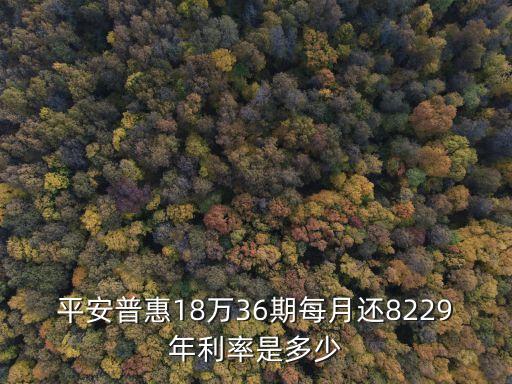 銀行借貸18萬一年利息多少錢,借銀行10萬一年利息多少錢