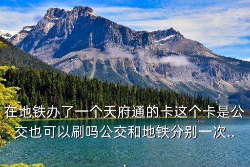 金控金融中心現在多少錢6000元